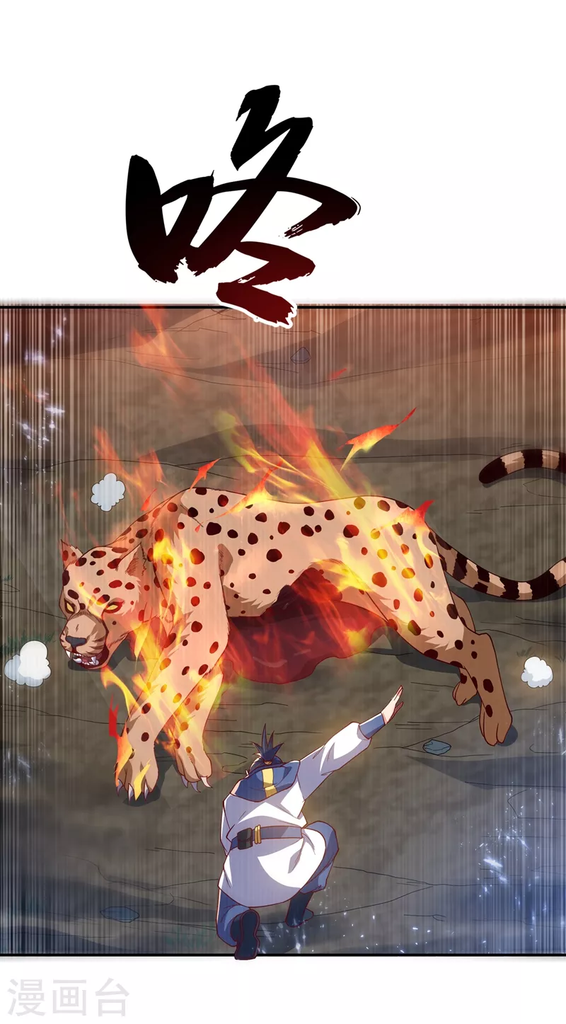 第104话 你可别让我失望啊！17