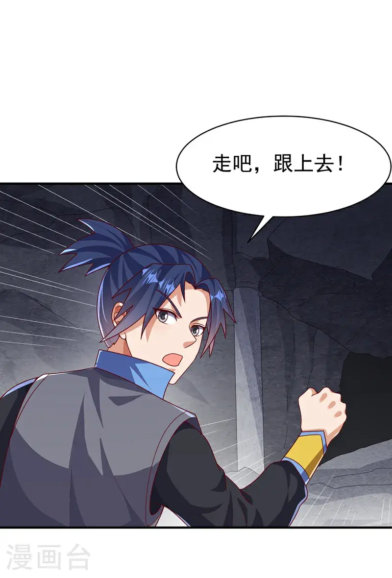 第462话 坚强的后盾9