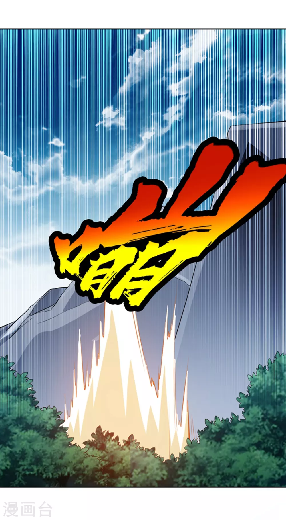 第26话 这就是武者状态？49