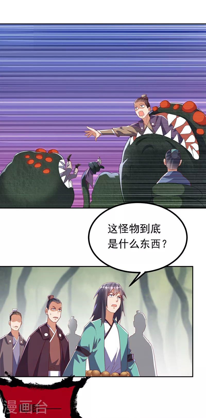 第390话 和我分个胜负吧！7
