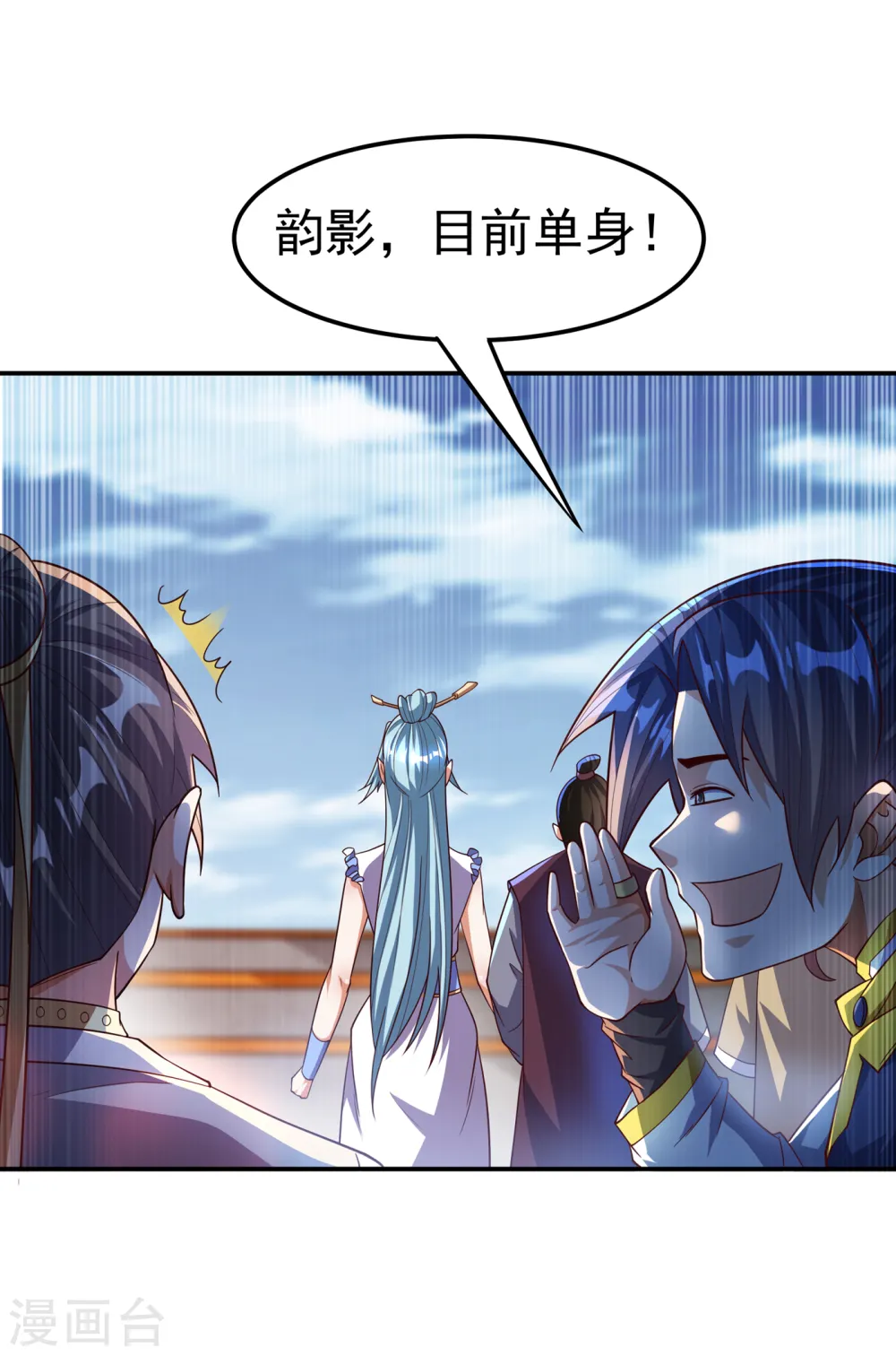 第153话 挑战高等王国！17