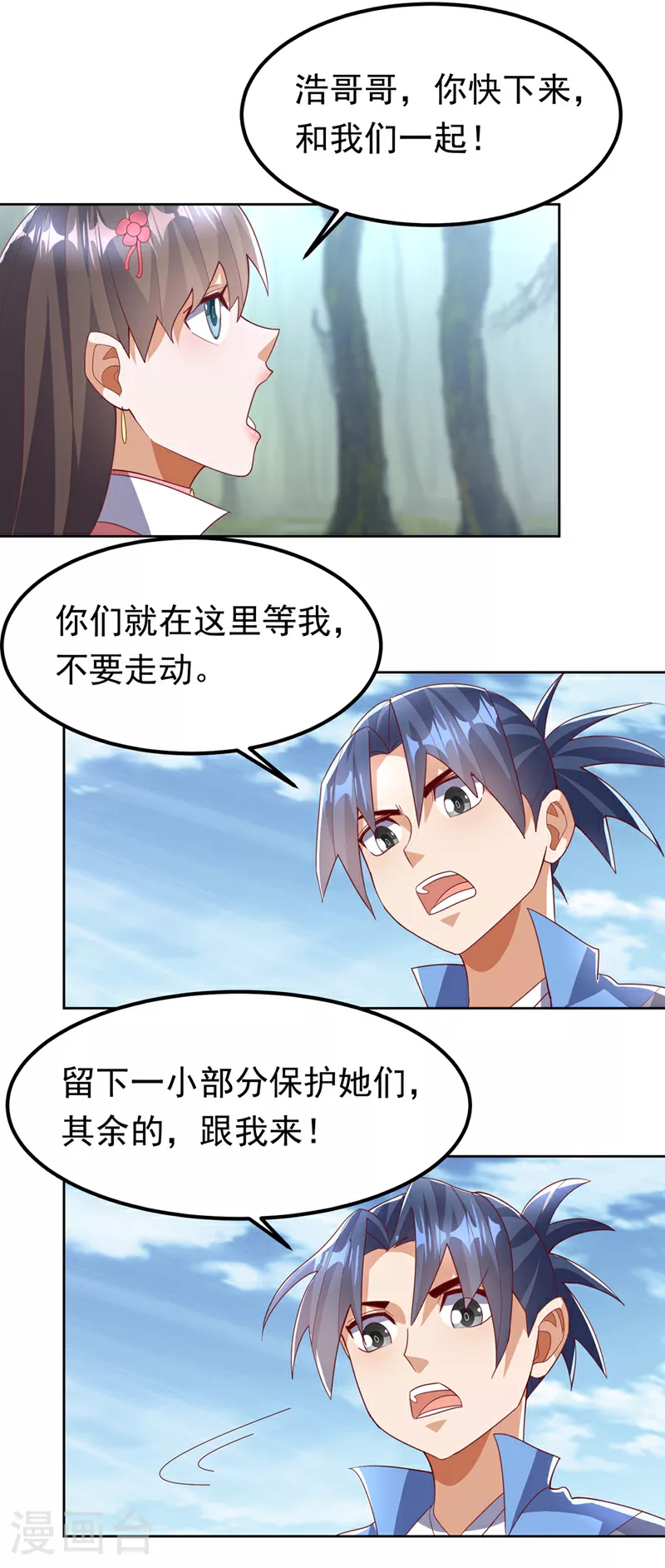 第389话 现在发现太晚了！19