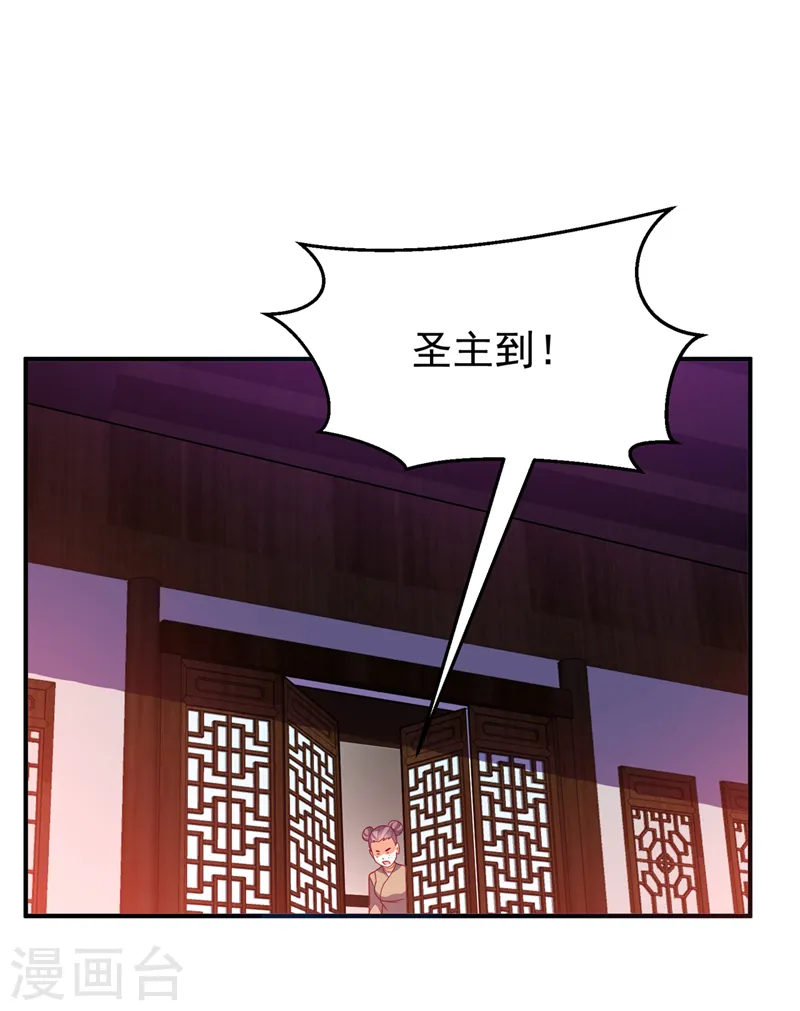 第286话 你要逼死我么？21