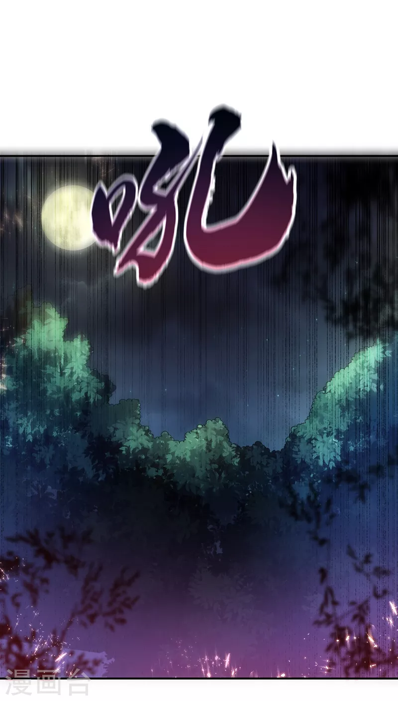 第104话 你可别让我失望啊！6
