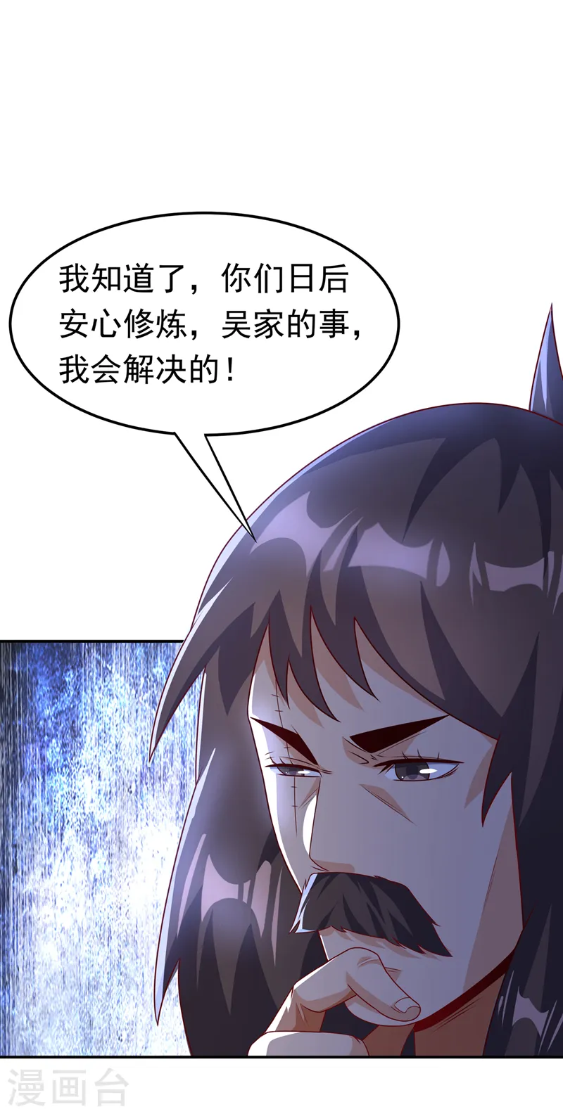 第198话 圣王山…不能待了！18