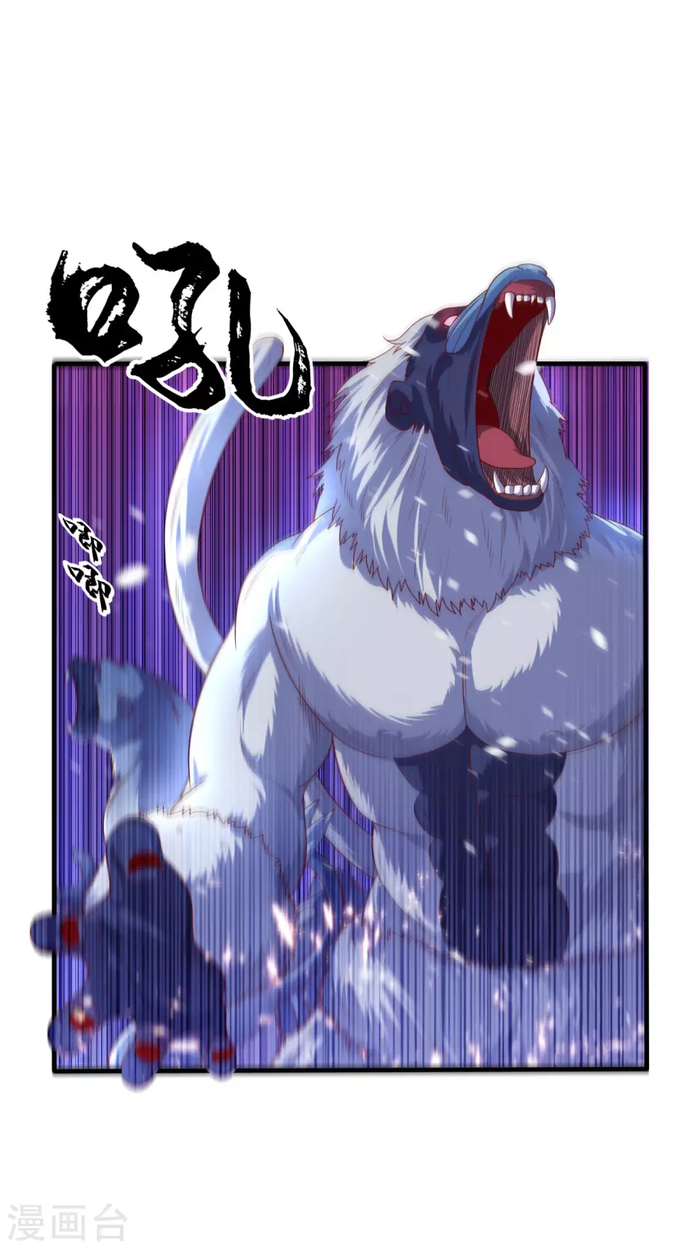 第66话 放松，全都交给我！14