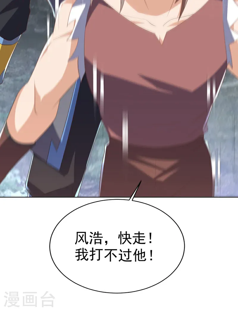 第482话 仙组织的目标25