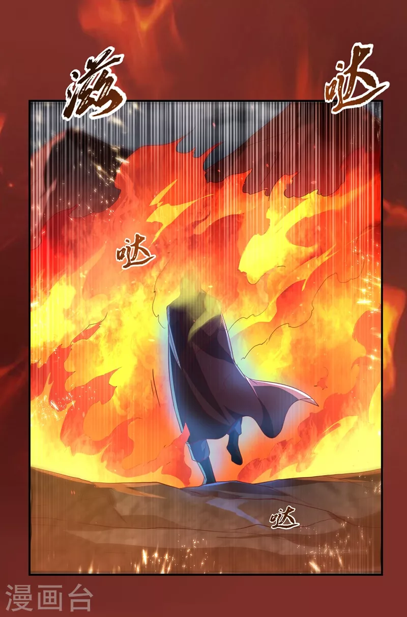 第106话 这地方居然有旱魃17