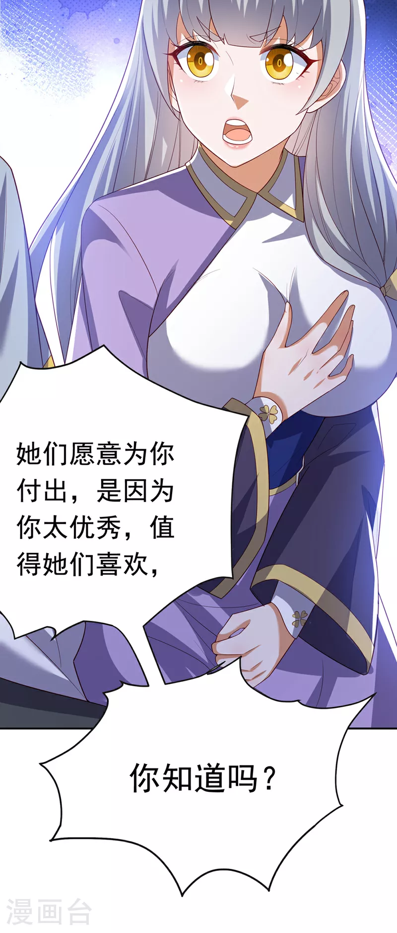 第355话 地狱杀手真面目25