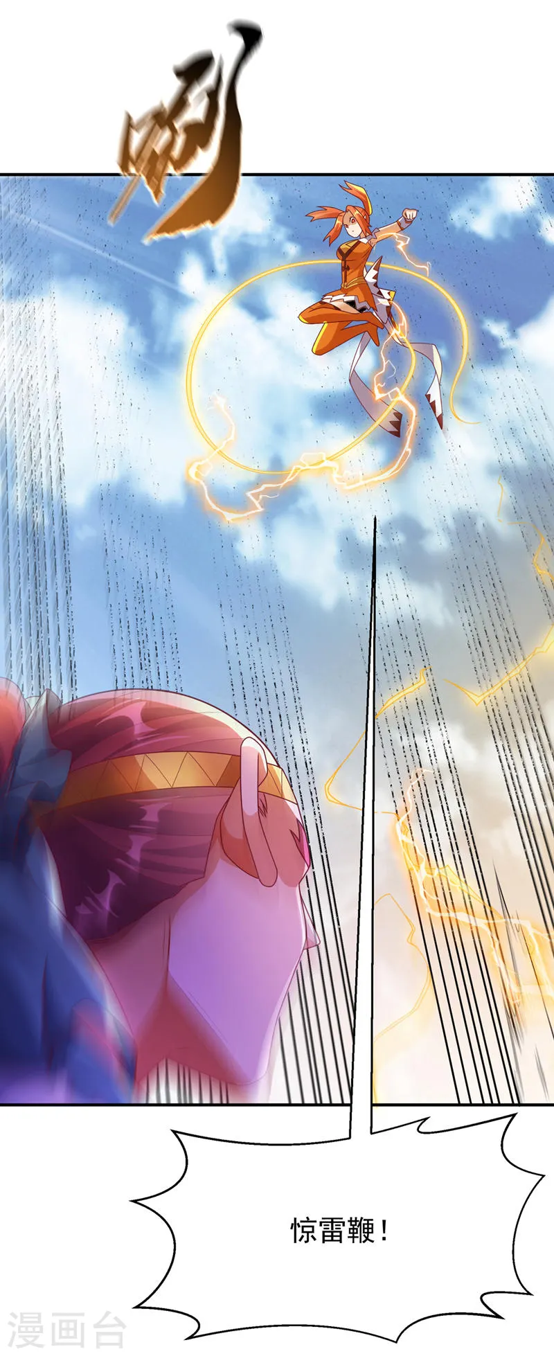 第260话 光明联盟深不可测！8