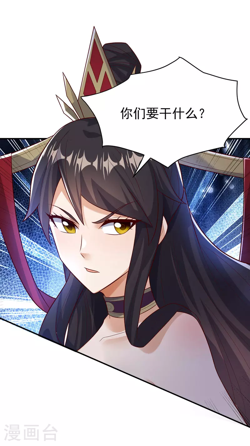 第397话 还没有结束！22