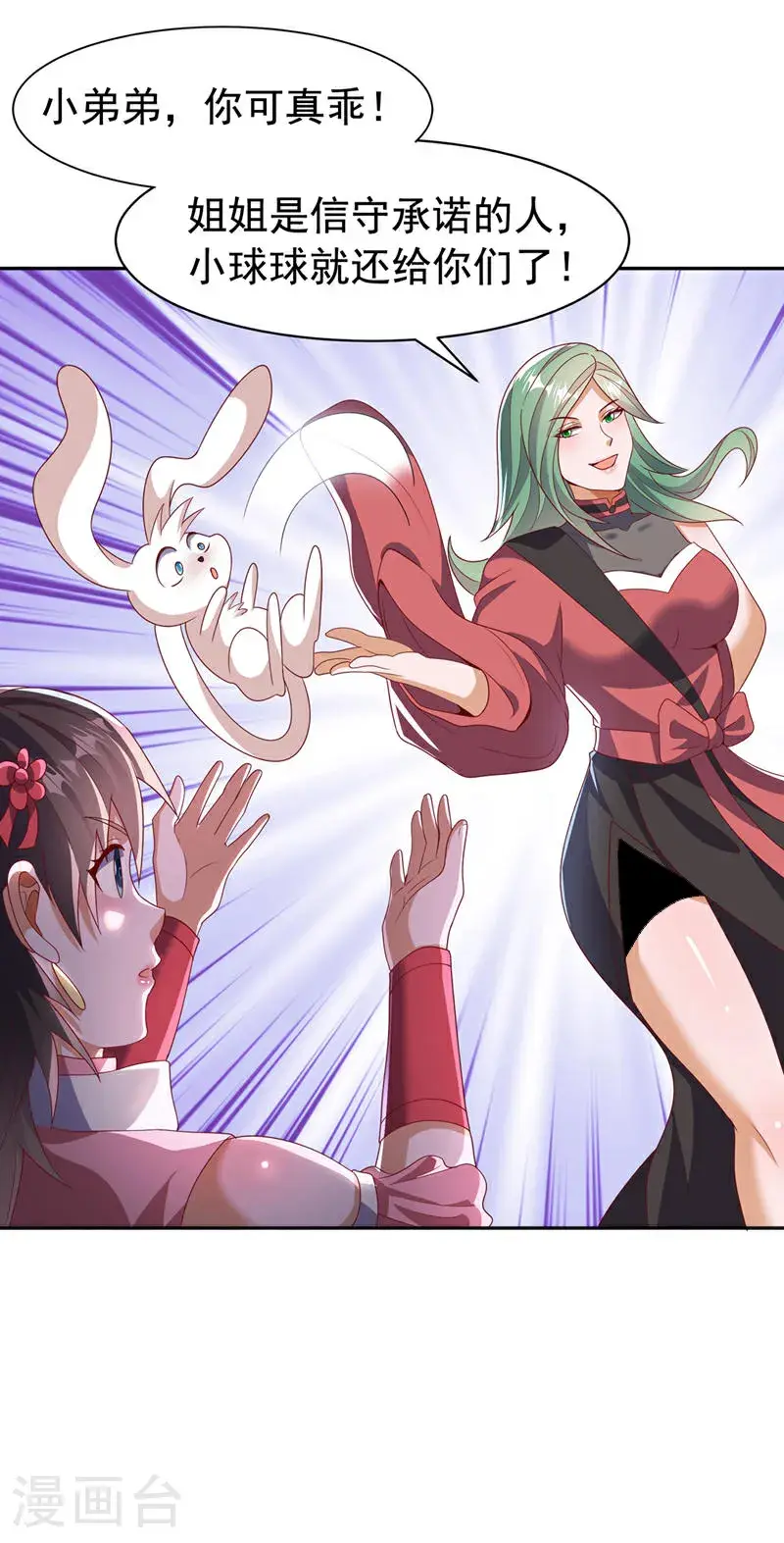 第441话 学分值钱吗？3