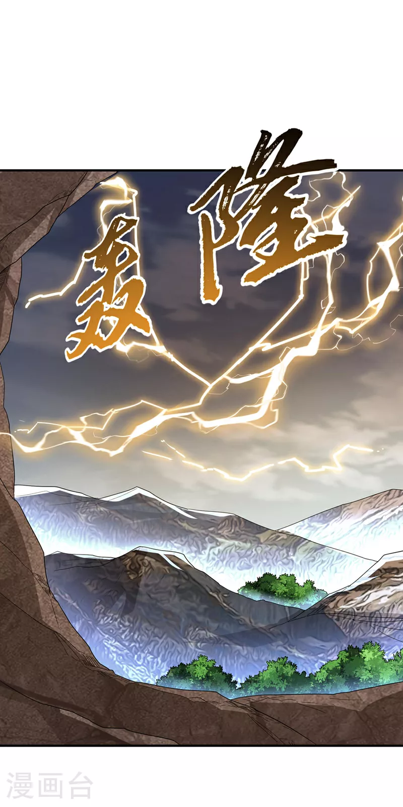第338话 借助神雷炼体？7