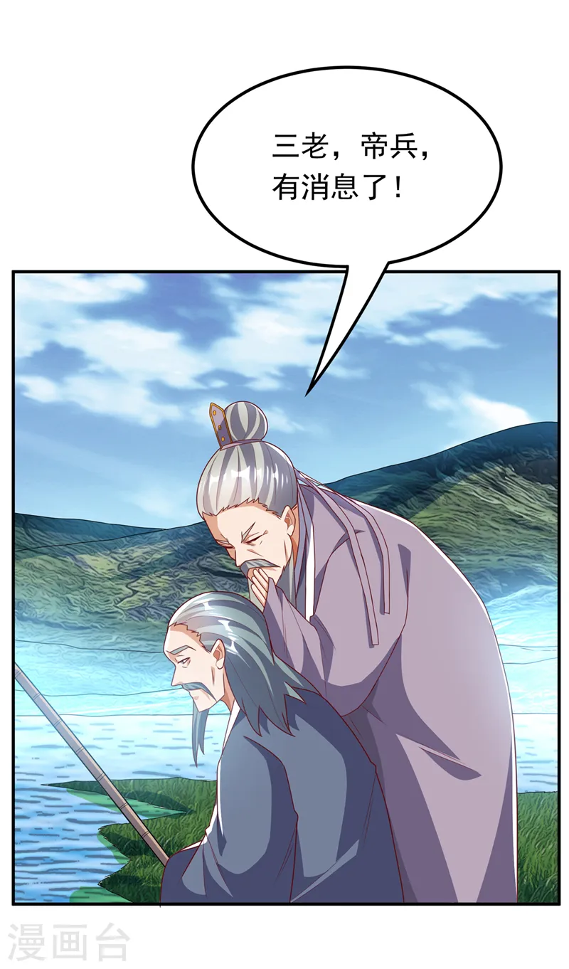 第283话 袭击我的人，是谁？6