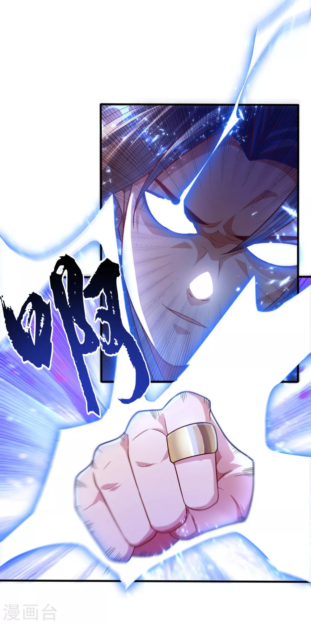 第84话 风浩胜！5