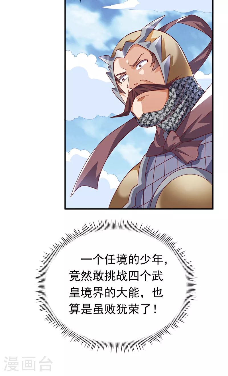 第324话 她在呼唤我？30