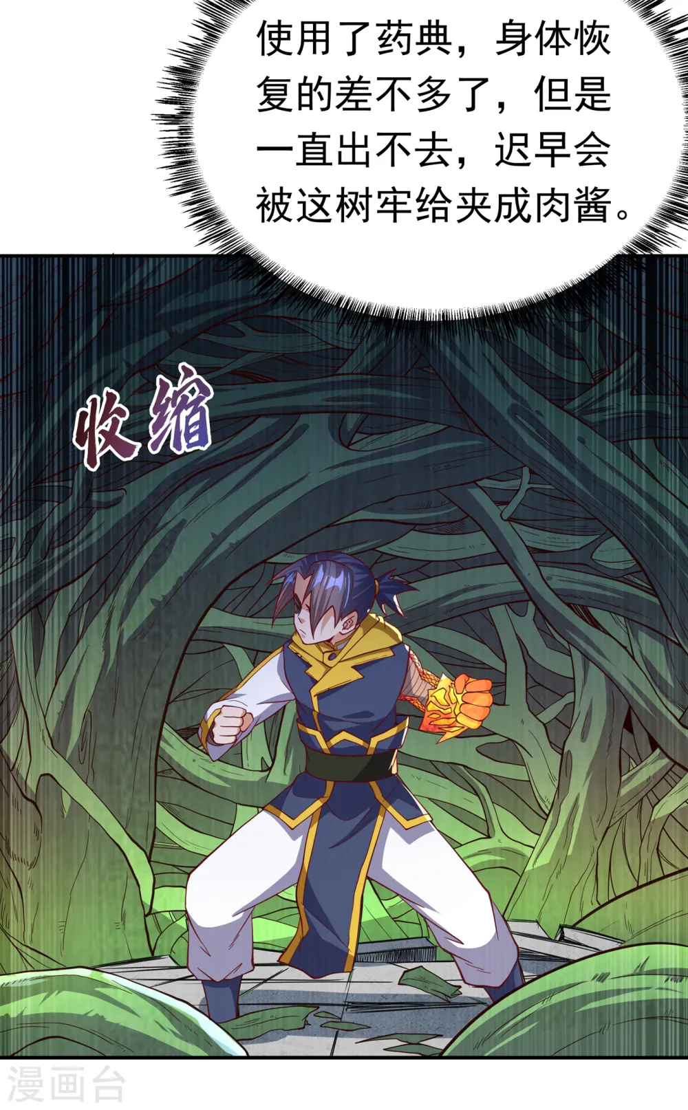 第160话 真的要输了吗？！20