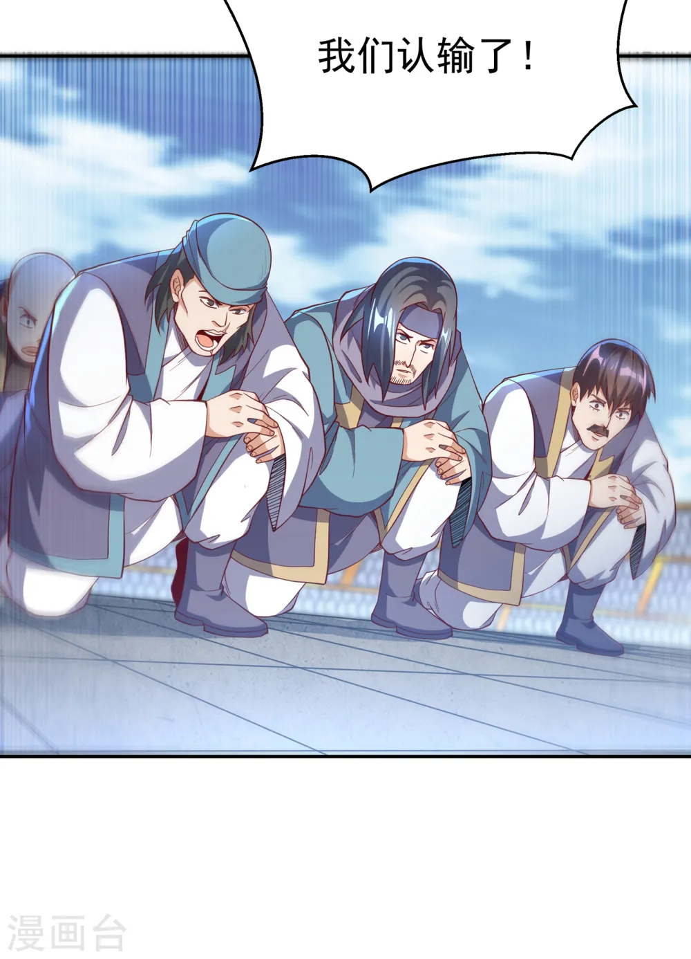 第155话 你确定要挑战我们？24