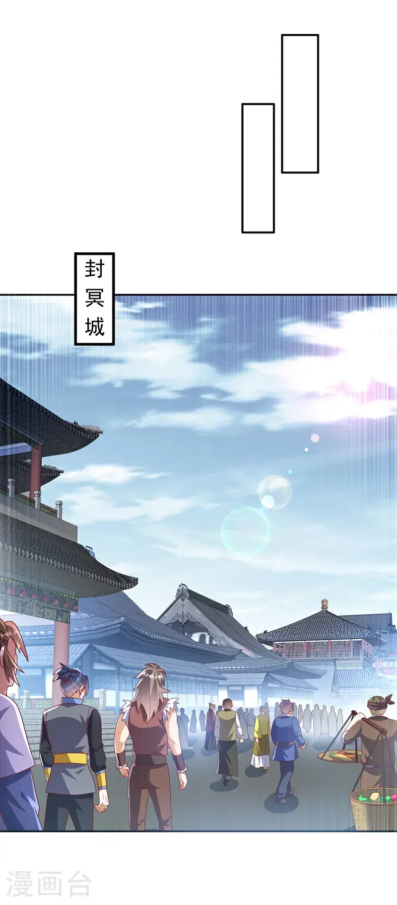 第459话 这就是玄冥天！18