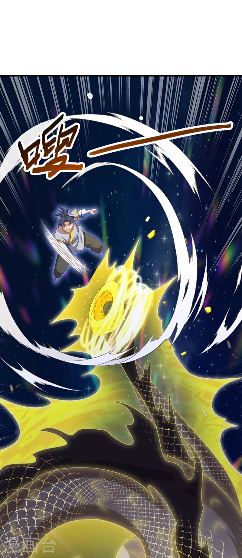 第363话 师父，小心！6