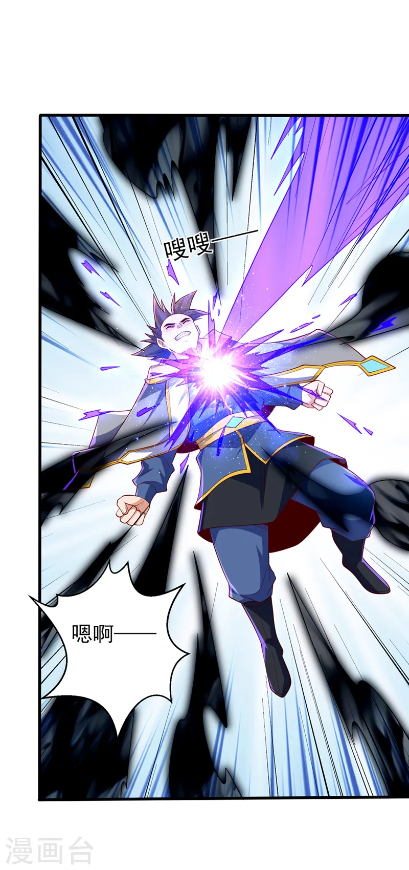第276话 糟糕，中毒了！27