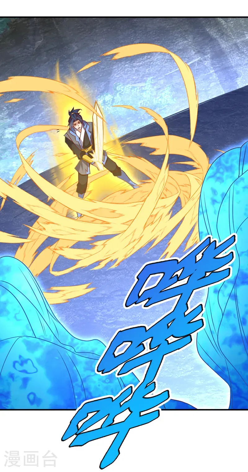 第484话 前辈可以永生吗？4