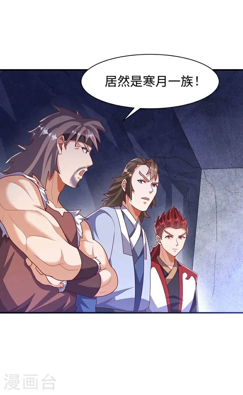 第488话 师尊，救命啊6