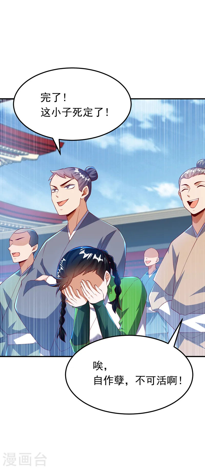 第295话 一线生机6