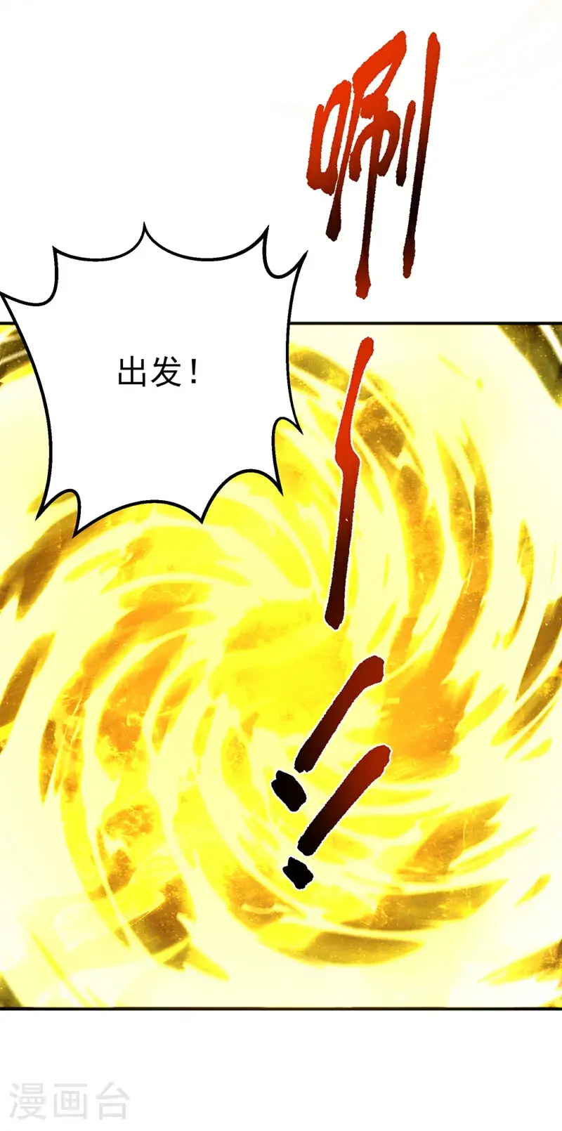第438话 特殊的爱好……32