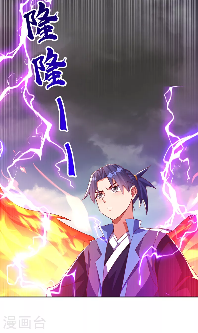 第378话 臣服于我或者死！24