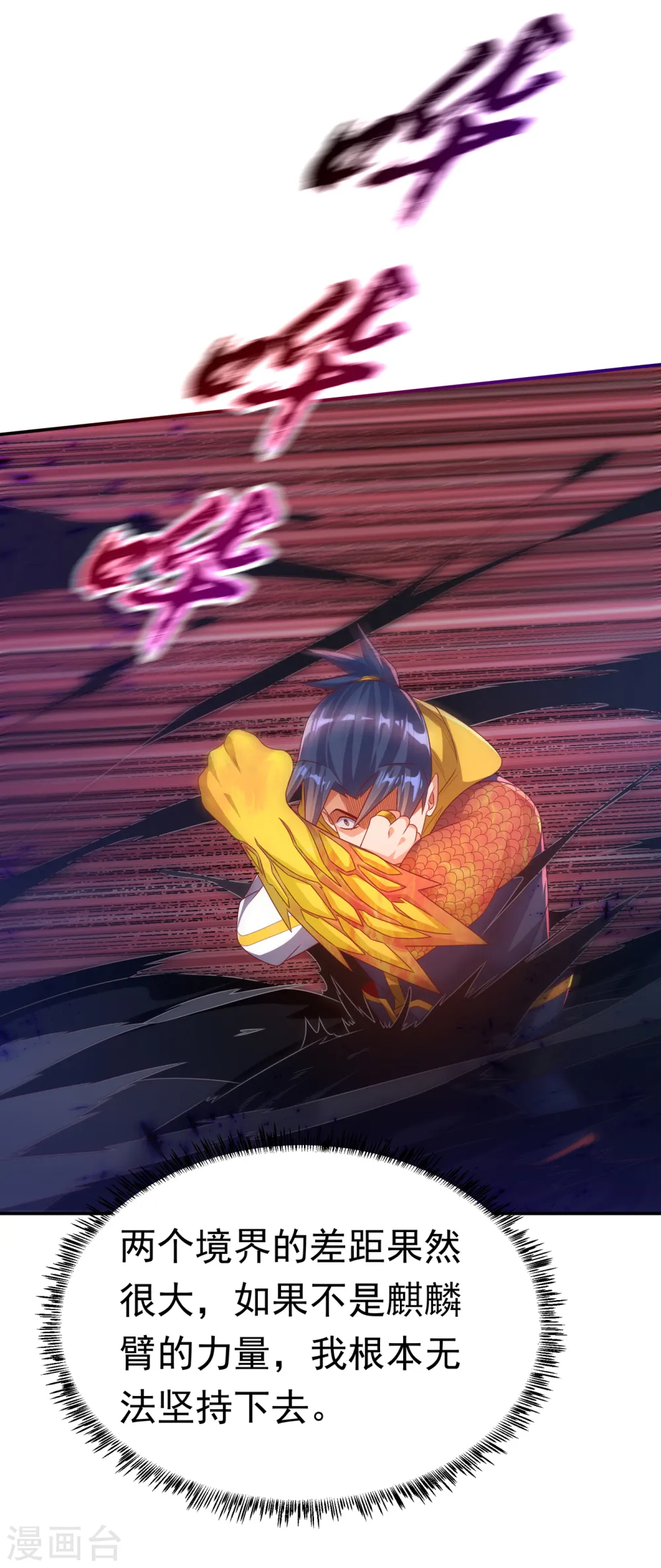 第174话 此人绝不能留！13