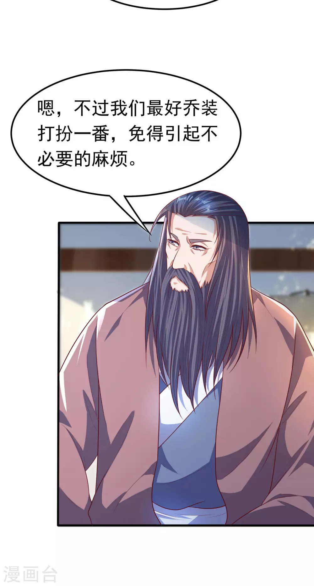 第64话 异晶出土，冰原失控！15
