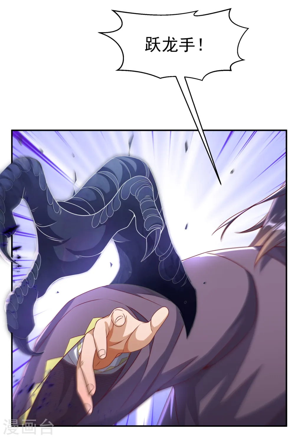 第174话 此人绝不能留！6