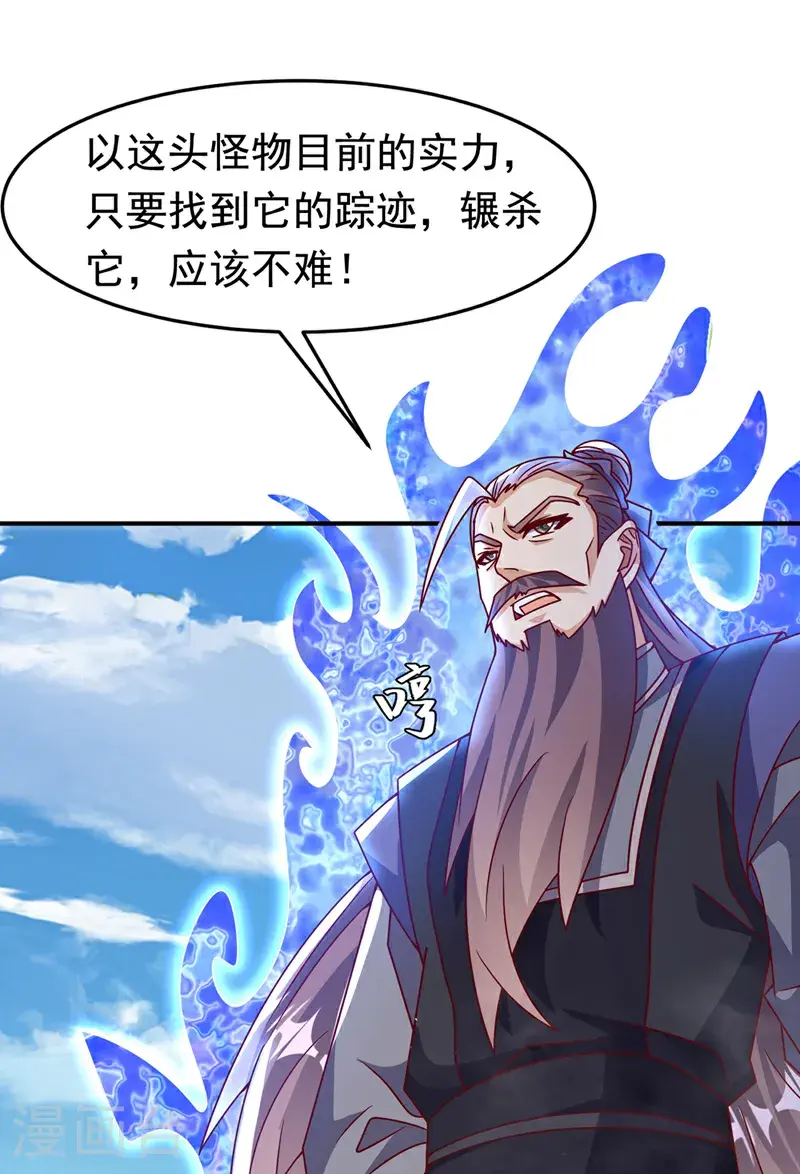 第424话 你说的是这个小子？17