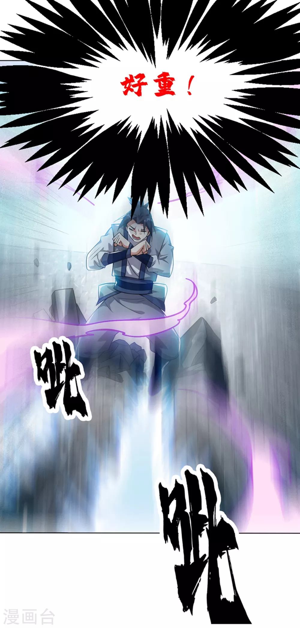第14话 我不是废物26