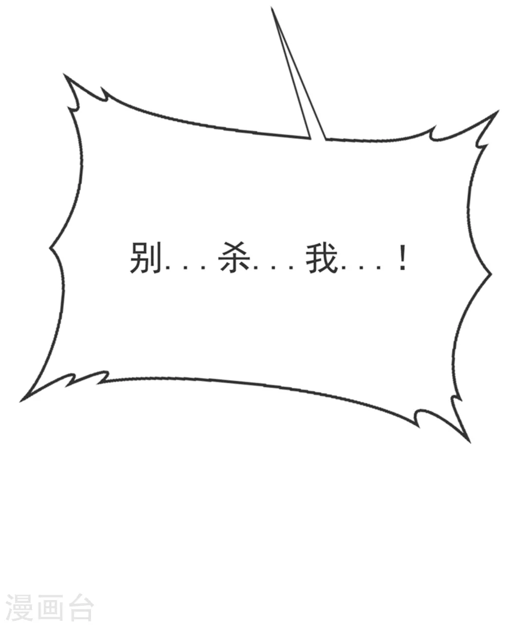 第13话 一招定输赢37
