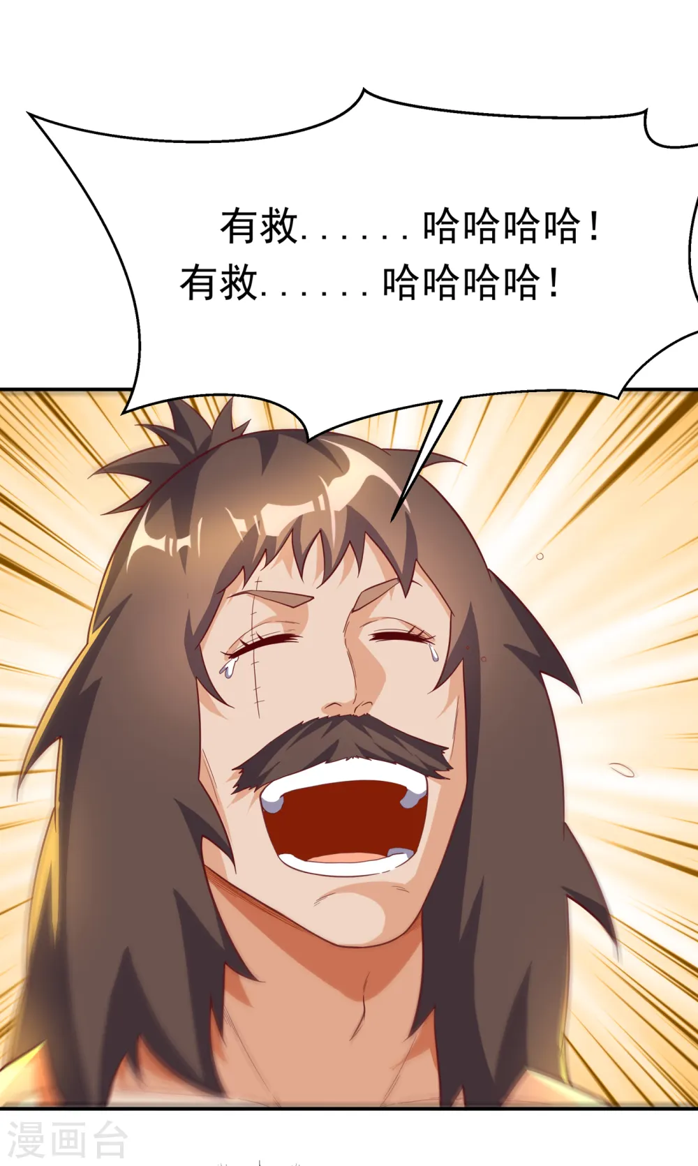 第128话 我要…双属性灵器！7