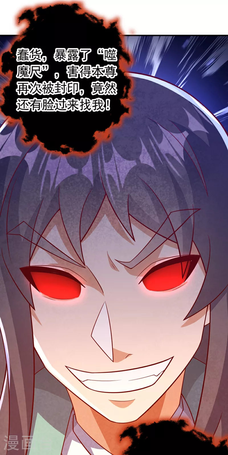 第401话 大凶之兆……10