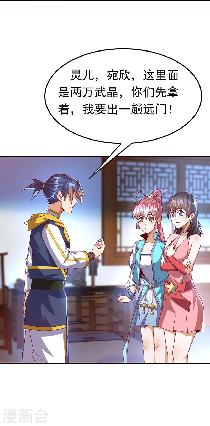 第180话 直接杀过去！14