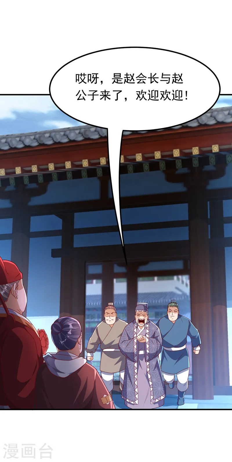 第251话 不想滚，就死！32
