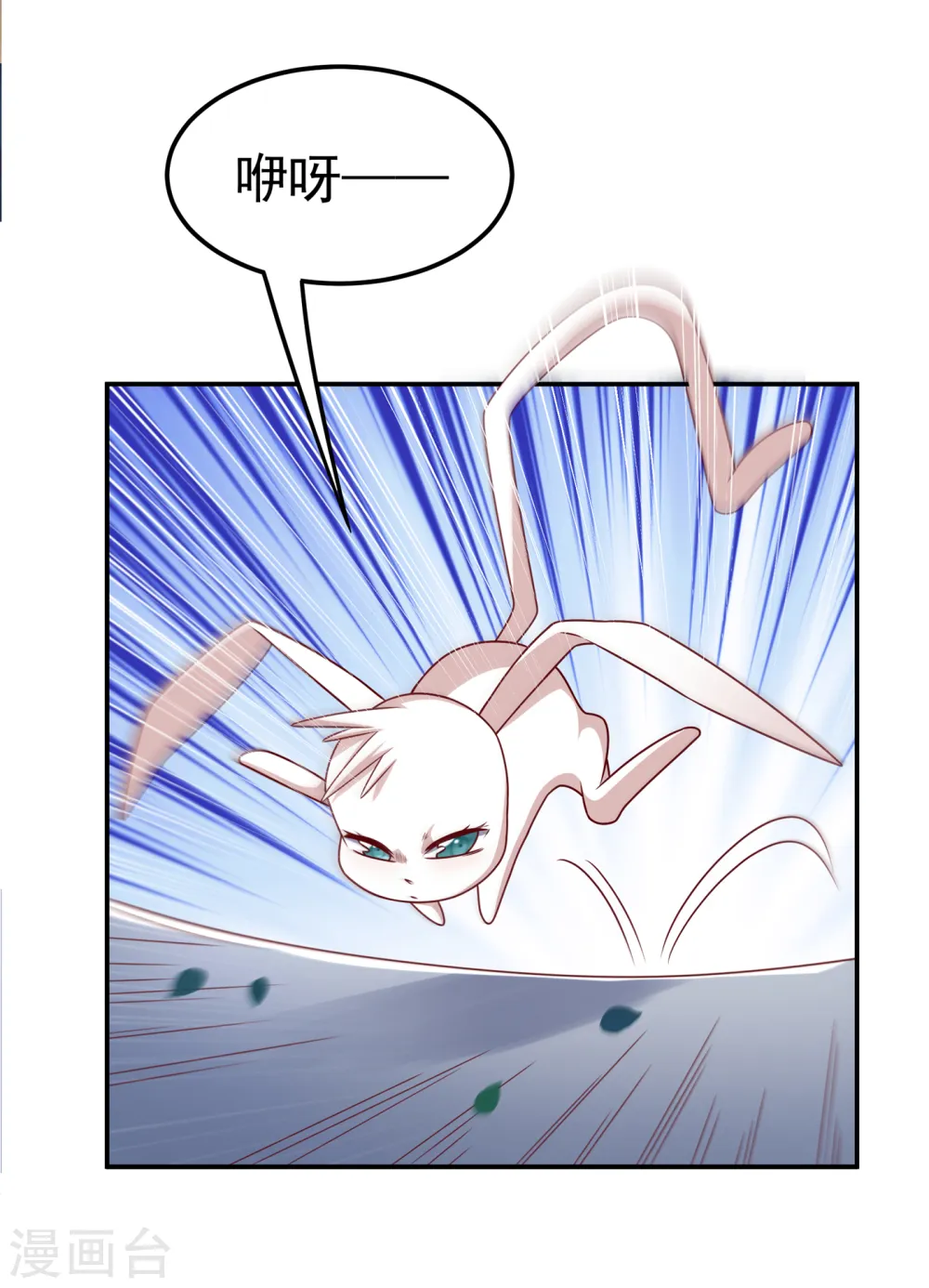 第162话 我真要和他对战么？24