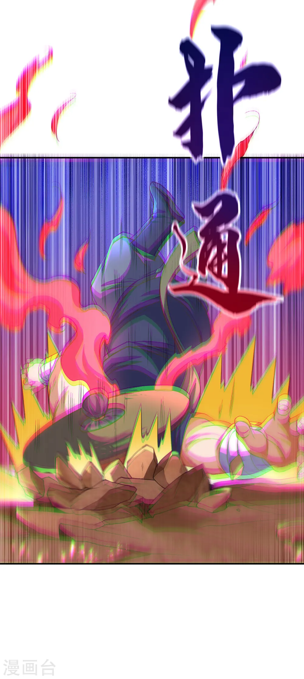 第142话 这是…突破的征兆！15