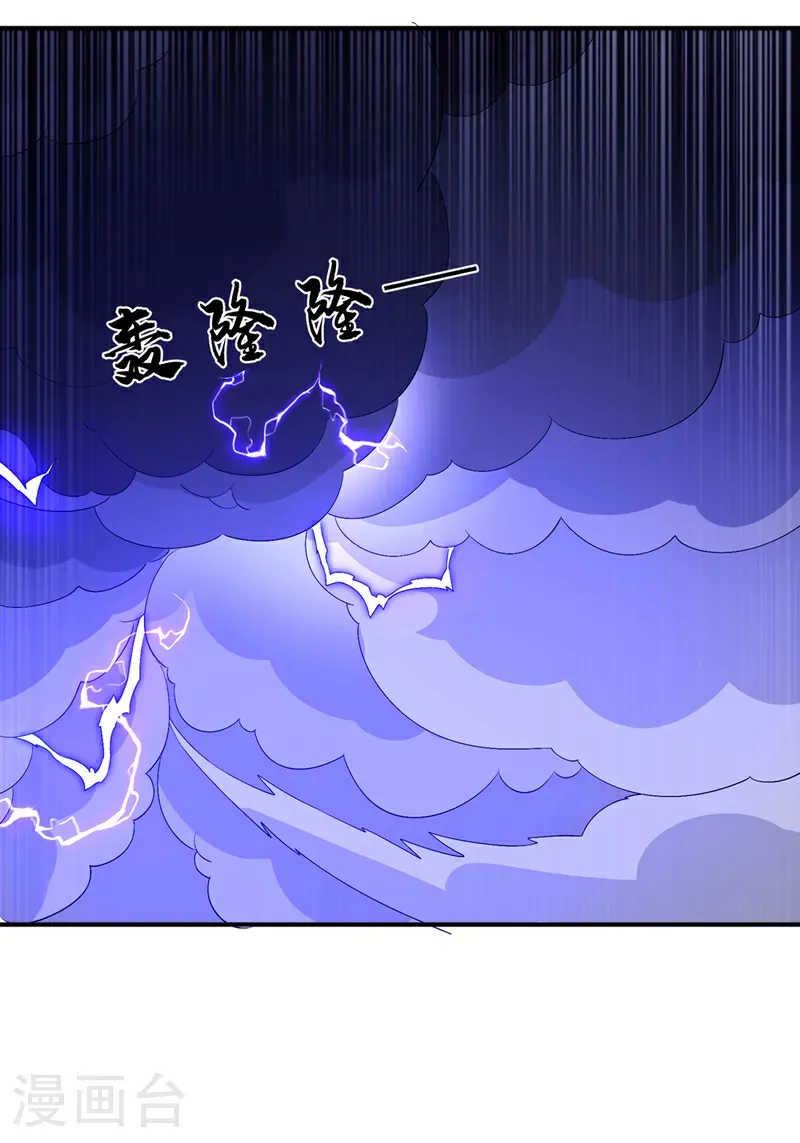 第489话 这女子定是大帝28
