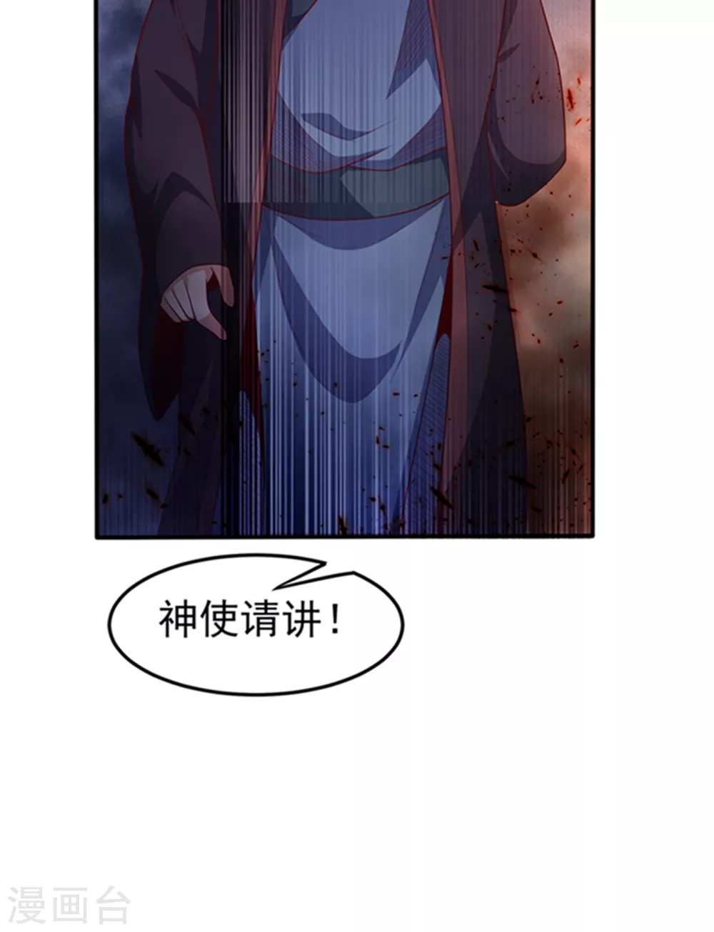 第57话 薛家的阴谋27
