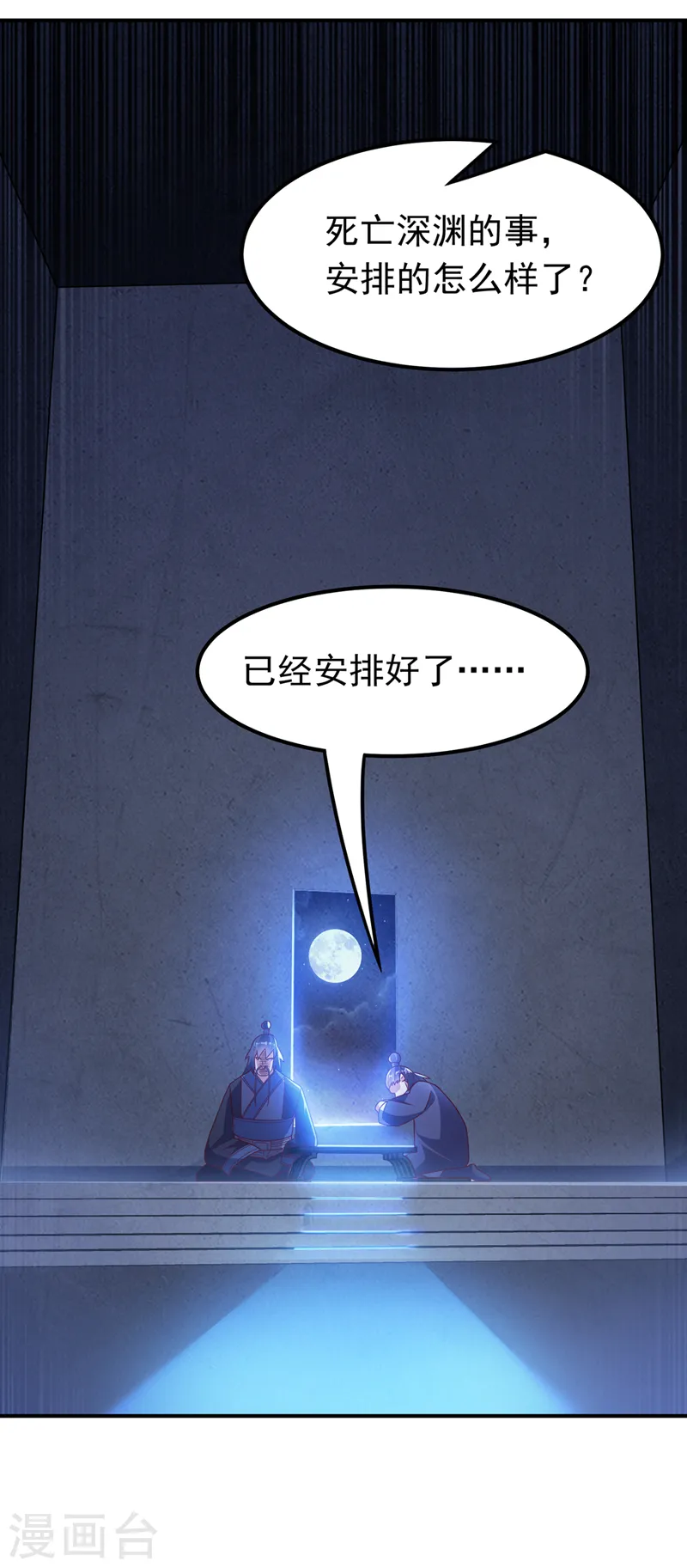 第262话 喜欢就尝尝！15