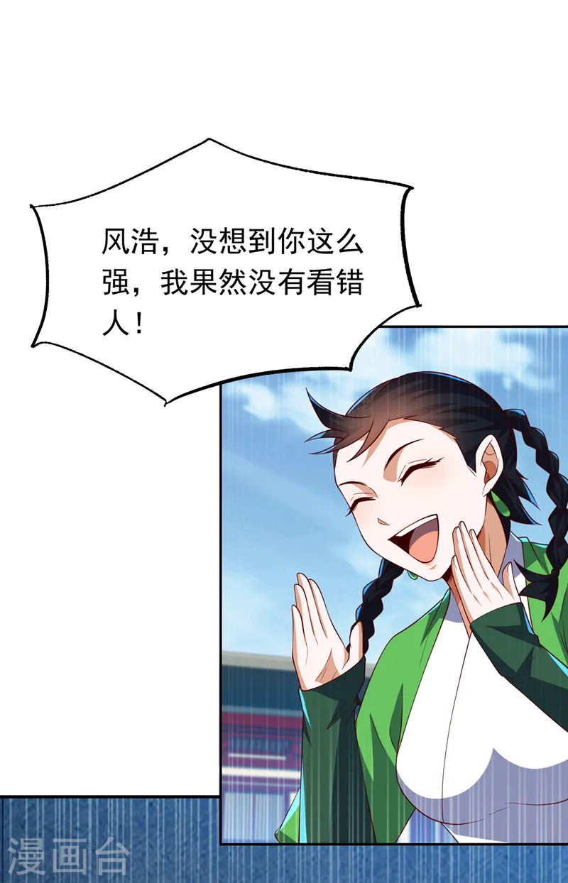 第295话 一线生机14