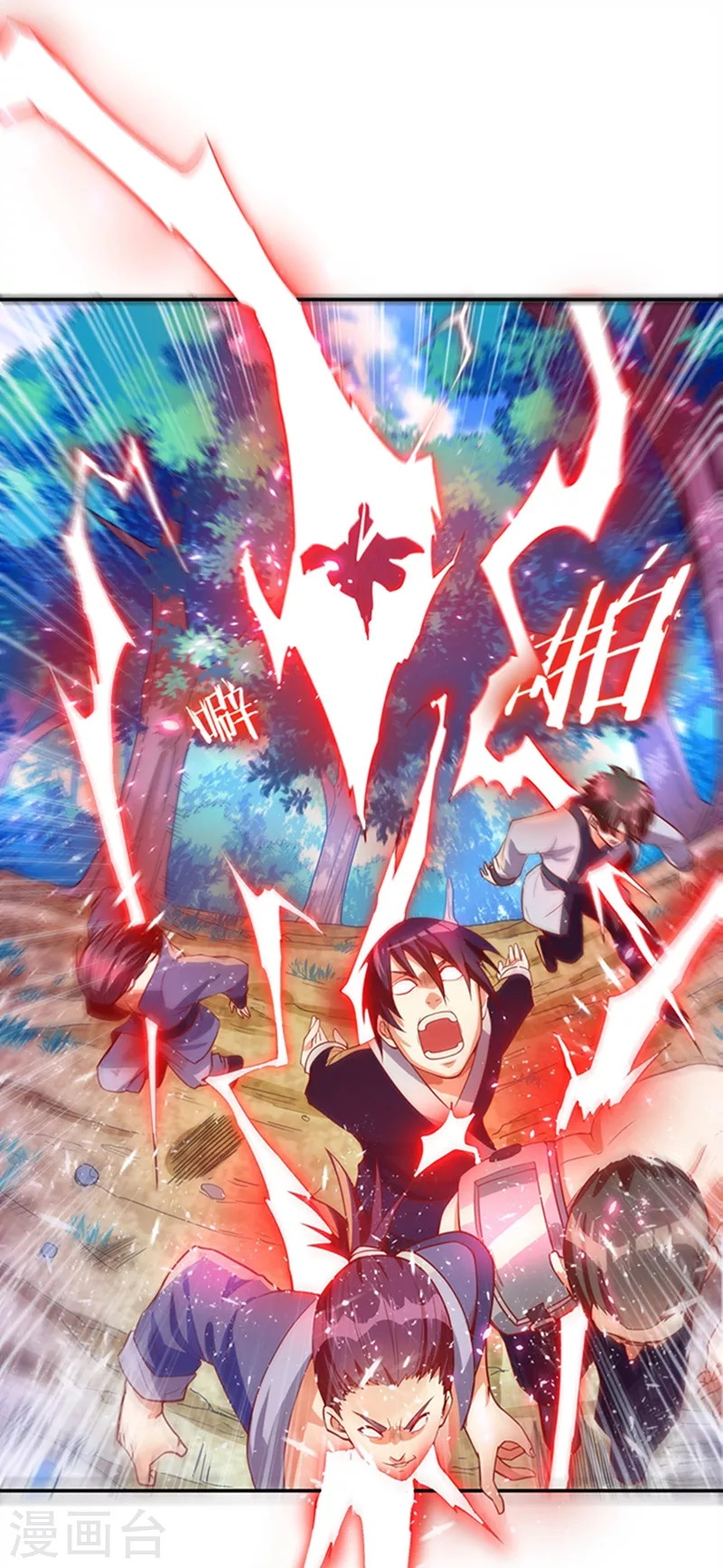 第41话 大武师竟只是护卫！？32