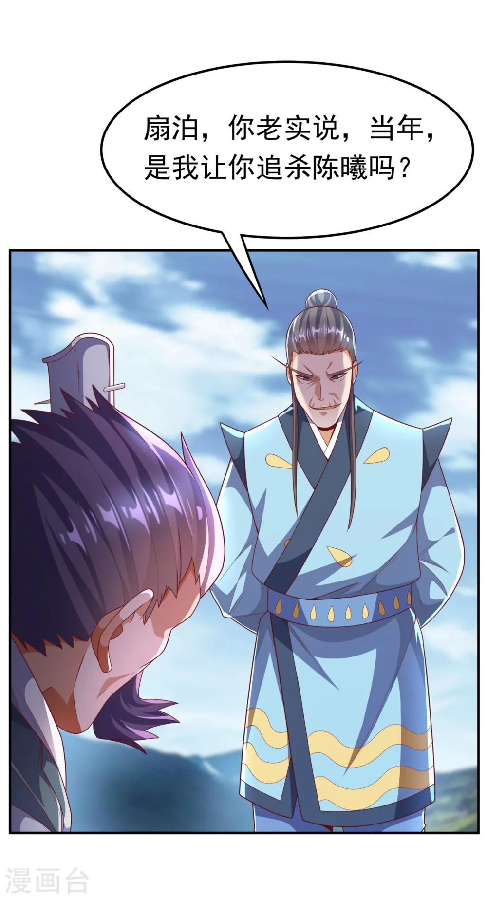 第206话 生命禁地！我来了！2