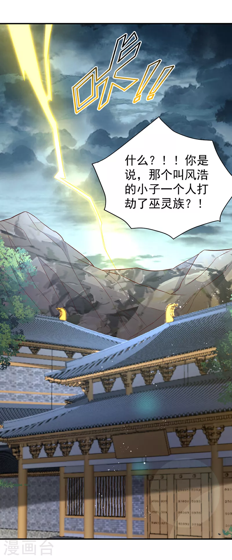第386话 分享源脉15