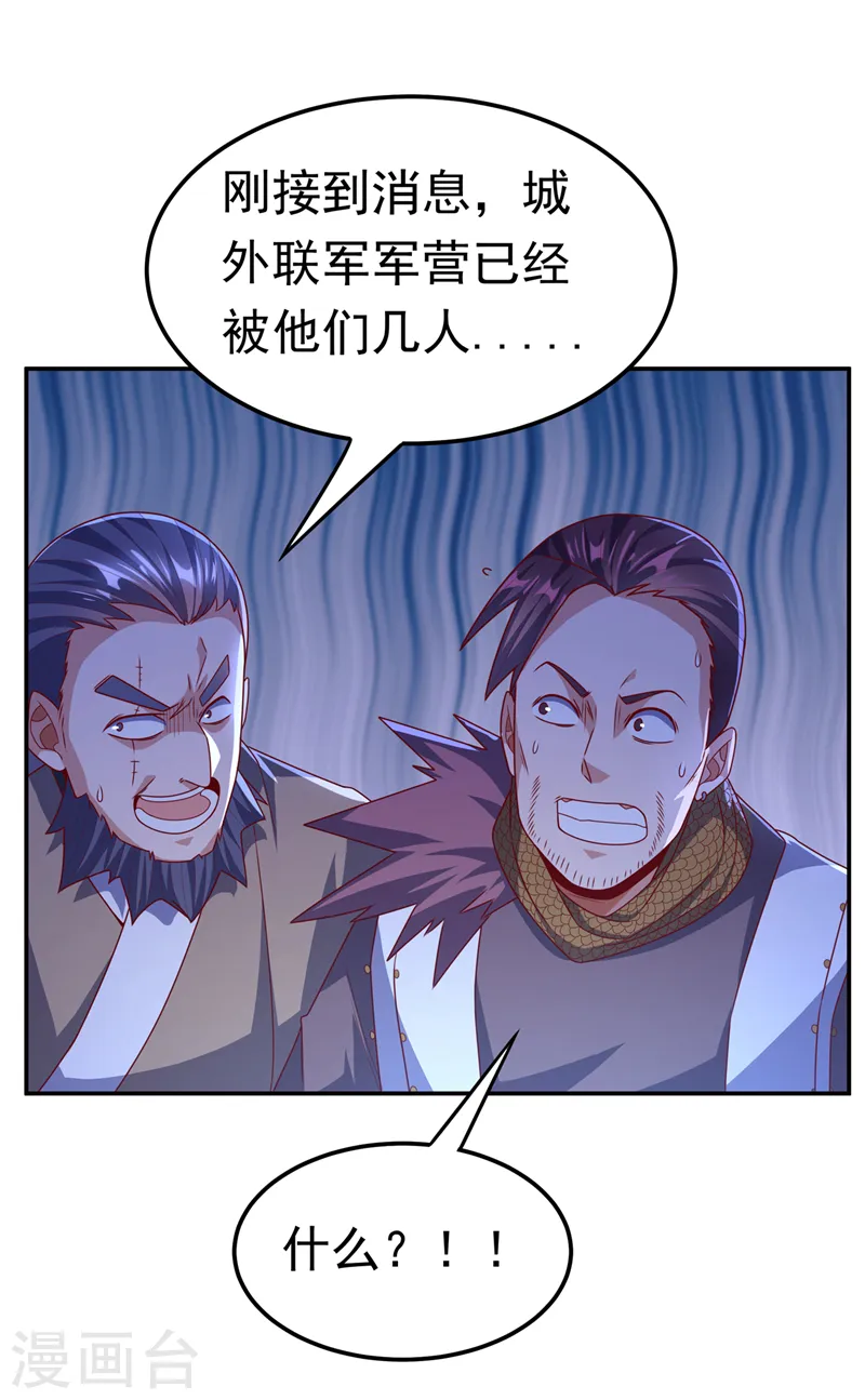 第182话 杀光！一个不留！10